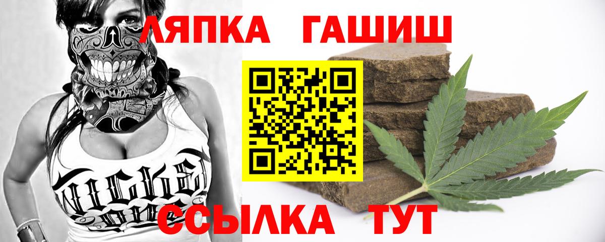 Гашиш индика сатива Асино
