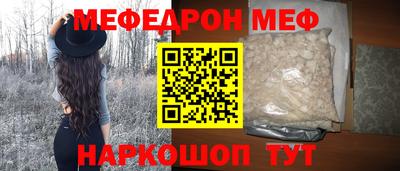 MDMA Боровичи