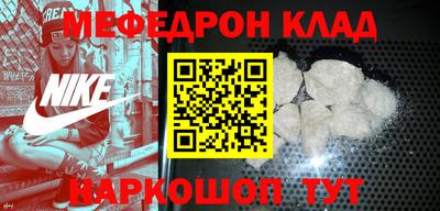 MDMA Боровичи