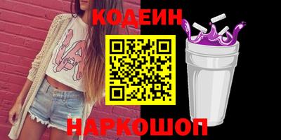 гашишное масло Брянск