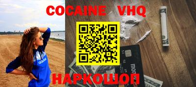 гашиш Братск