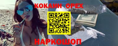 MDMA Боровичи