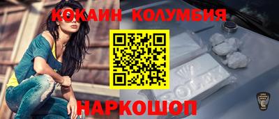 гашишное масло Брянск