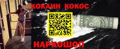 гашиш Братск