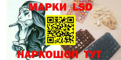 гашишное масло Брянск
