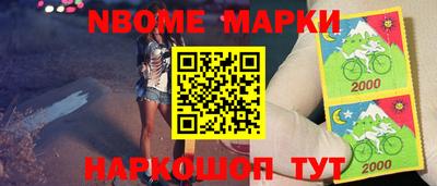 гашиш Братск