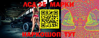 гашиш Братск