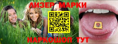 гашиш Братск