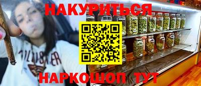 гашишное масло Брянск