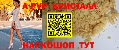 гашишное масло Брянск