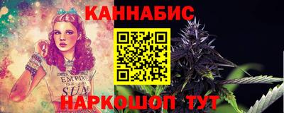 гашишное масло Брянск