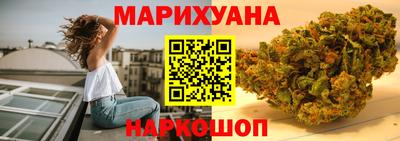 гашишное масло Брянск