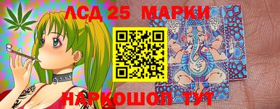 гашишное масло Брянск