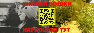 гашиш Братск