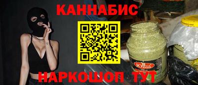 гашиш Братск