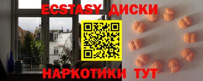 MDMA Боровичи