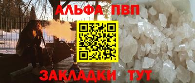 гашишное масло Брянск
