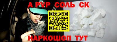 гашиш Братск