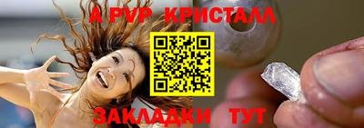 гашиш Братск