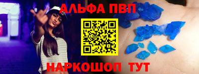 гашишное масло Брянск