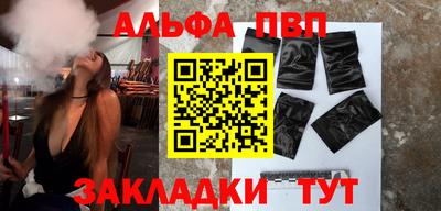 гашиш Братск