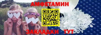 MDMA Боровичи
