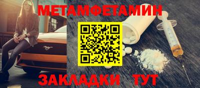 MDMA Боровичи