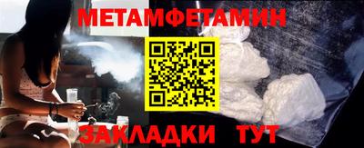 гашиш Братск