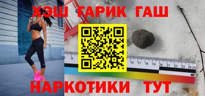 гашиш Братск