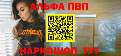 гашишное масло Брянск