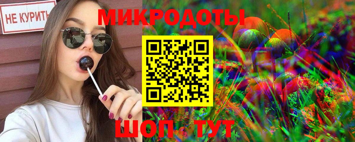 Галлюциногенные грибы Magic Shrooms Асино