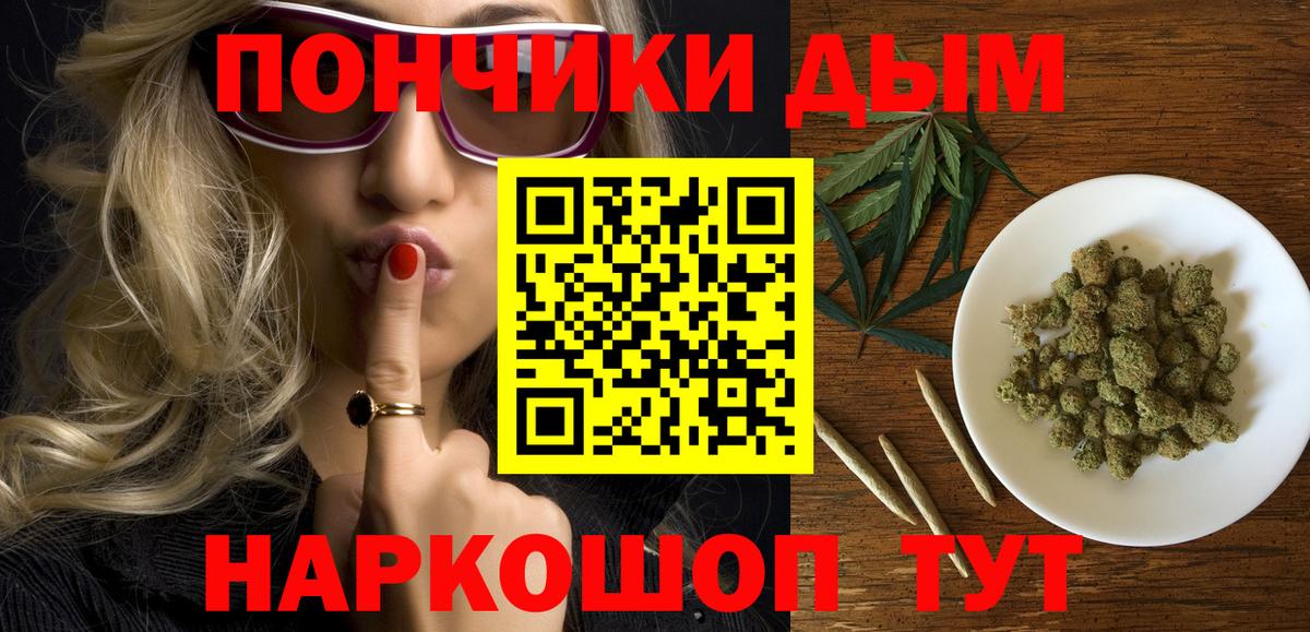 Марихуана MAZAR Асино
